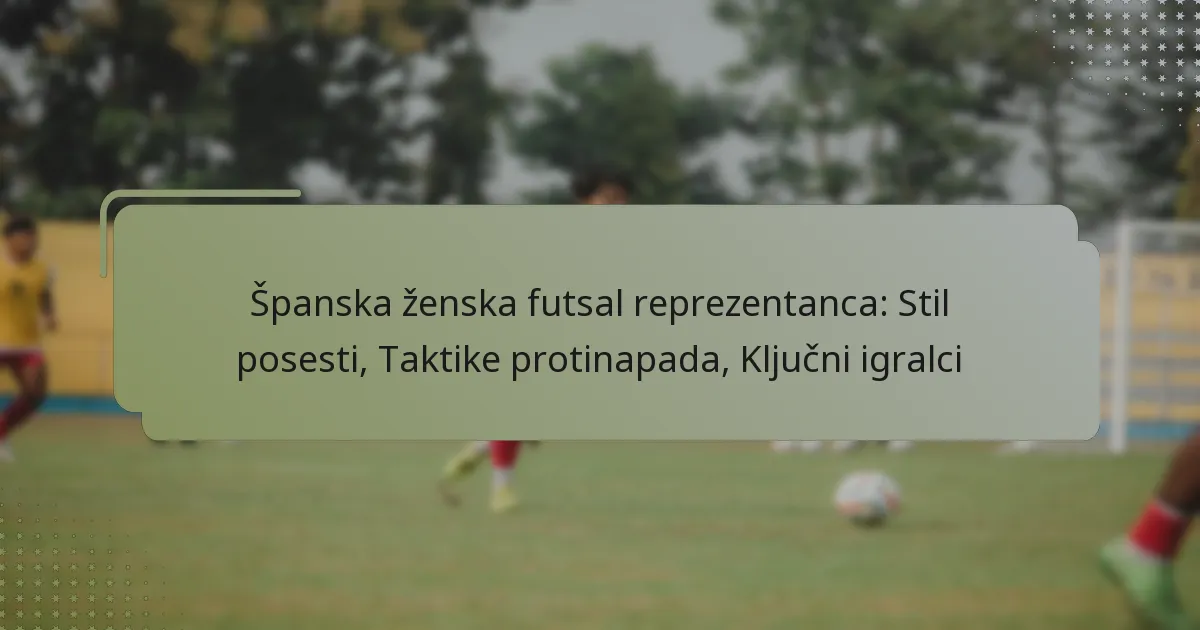 Španska ženska futsal reprezentanca: Stil posesti, Taktike protinapada, Ključni igralci