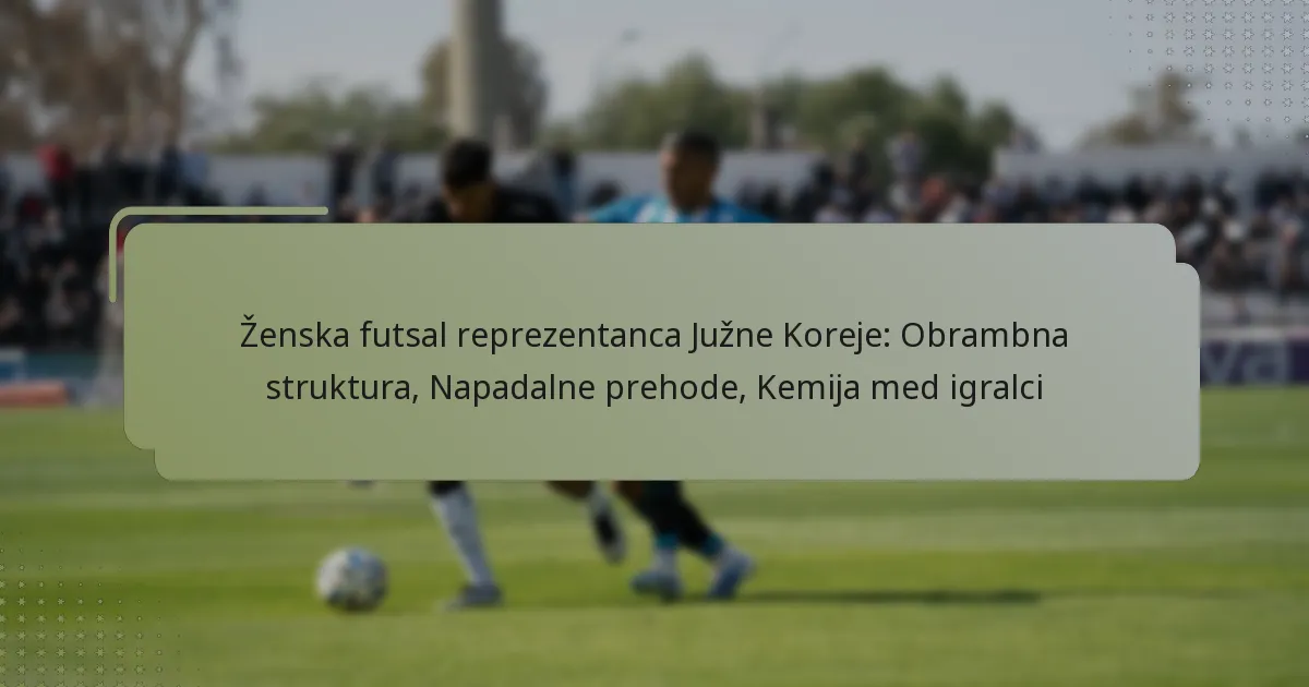 Ženska futsal reprezentanca Južne Koreje: Obrambna struktura, Napadalne prehode, Kemija med igralci